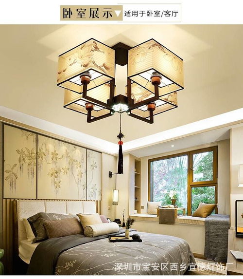 汤河店新中式吸顶灯 传统与现代交融的客厅灯具艺术
